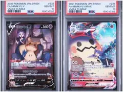 PSA10 ミミッキュVMAX CSR＆CHR2枚組 - メルカリ