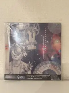 2026年最新】ハルカナルトキノカナタへの人気アイテム - メルカリ