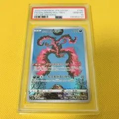 ★PSA10★【ガラルファイヤー/AR/S12a】MOLTRES 190/172