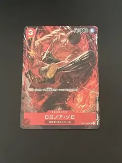 ワンピース ロロノア・ゾロ OP01-025 SR パラレル ロマンスドーン