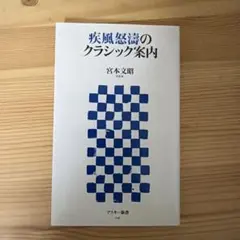 Item thumbnail for item d153a388-cc6a-4933-95db-86ca0a60ebe9