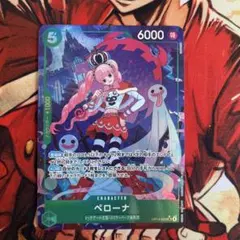 ペローナ　パラレル