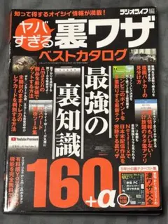 Item thumbnail for item c8edbc88-10a3-4c89-a789-e657faddec67