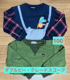 ミキハウスダブルビー・klädkäp トレーナー 100cm セット