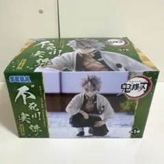 鬼滅の刃 不死川実弥 柱合会議 ちょこのせ フィギュア