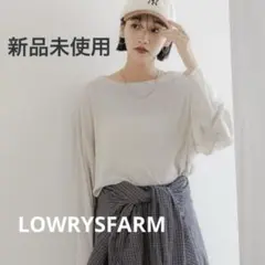 ローリーズファーム　USEFULシアープルオーバー　ベージュ