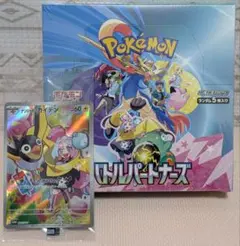 【新品未開封】バトルパートナーズ ボックス ナンジャモのカイデン プロモ付