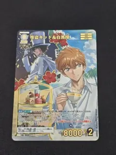 怪盗キッド＆白馬探 MRP 687 交錯する刃 名探偵コナンカードゲーム ②