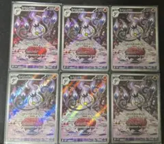 2026年最新】シャンデラ arの人気アイテム - メルカリ