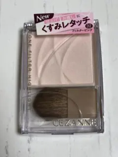 CEZANNE トーンフィルターハイライト 02 フィルターピンク ババアの粉のサムネイル