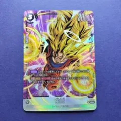 2026年最新】孫悟空 sr 未知なる冒険の人気アイテム - メルカリ