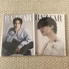Harper's BAZAAR 2024年3月号 ジミン 表紙 2冊セット