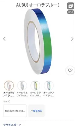 kinopi様 リクエスト 5点 まとめ商品