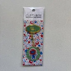 【ミャクミャクバースデーねつけキーホルダー】5月　大阪関西万博 EXPO2025