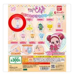 おジャ魔女どれみめじるしアクセサリー5 見習い服おんぷ