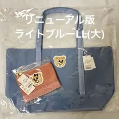 オールドテディワッペントートバッグ ライトブルー LL ドアップテディL