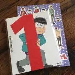 おそ松さんDVD 第1松 初回限定版