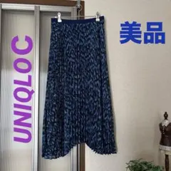 美品❤️UNIQLO :C 変形プリーツスカート ブルー系 Mサイズ