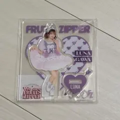 FRUITSZIPPER ふるっぱー　仲川瑠夏　アクリルスタンド