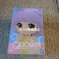魔法の天使 クリィミーマミ Q posket フィギュア Aカラー