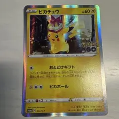 ポケモン ポケモンカードゲーム