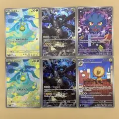 メガドリームex ARまとめ売り Ｎのゼクロム スボミー ムウマ エレザード