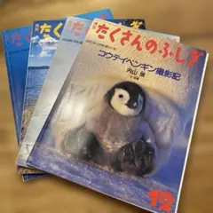 福音館書店