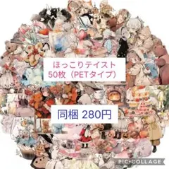 ちぃ様 リクエスト 2点 まとめ商品