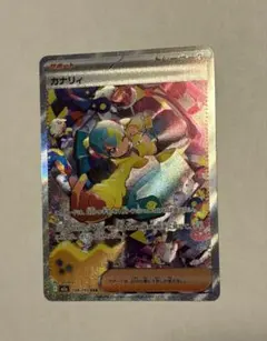 2026年最新】カナリィ sarの人気アイテム - メルカリ