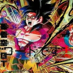 ドランゴンボールヒーローズ孫悟空 GTコード