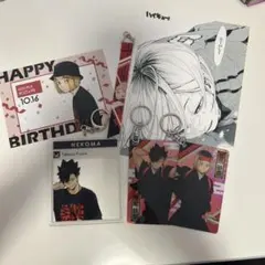 ハイキュー 音駒 孤爪研磨 黒尾鉄朗 夜久衛輔 まとめ売り