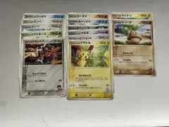 ポケモンカードセット（フォレトス、ピカチュウ他）のサムネイル