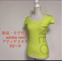 adidas neo アディダスネオ　新品タグ付き　スポーツウェア