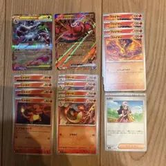 メガリザードンX ex オドリドリex ヒトカゲ リザード ファイヤー　計15枚