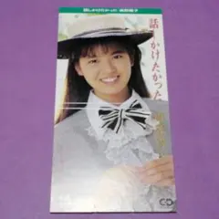 8cm）南野陽子／接近 - メルカリ