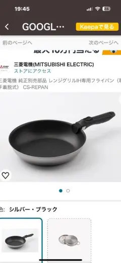 2026年最新】三菱 IH クッキングの人気アイテム - メルカリ