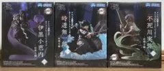 鬼滅の刃　フィギュア　クロスリンク　時透無一郎　不死川実弥　伊黒小芭内　柱稽古