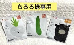 カインデスト　ピューレ　3個