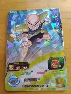 ドラゴンボール　クリリン　MM3ー020