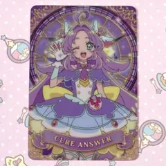 キュアアンサー 名探偵プリキュア！ キラキラカードグミ P01 明智あんな