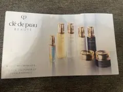 クレ・ド・ポー ボーテ スキンケア トライアルセット 6点セット 試供品
