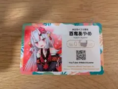 2026年最新】ホロライブメンバーシップ限定カードの人気アイテム