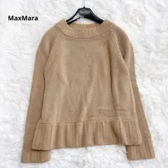 【美品 銀タグ】マックスマーラ ニット カシミヤ混 クルーネック ペプラム M