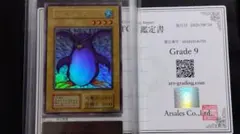 遊戯王OCG トビペンギン ARS9 - メルカリ