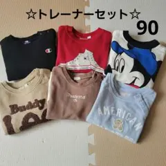 トレーナー　トップス　90cm　 6着おまとめ