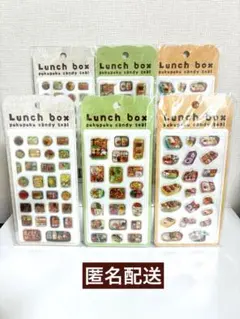 【正規品】ぷくぷくキャンディシール ランチボックス 3種6枚セット　吉田産業