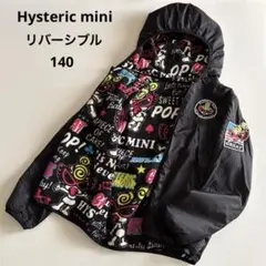 ヒステリックミニ　ヒスミニ リバーシブル　ジャケット　ボア　フリース