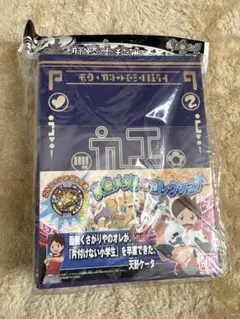 妖怪ウォッチ 妖怪大辞典 第2章