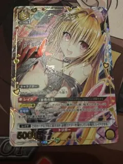 ユニオンアリーナ ToLOVEる パラレル SR☆ 金色の闇 - メルカリ