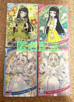 2025年最新】アイプリ つむぎ 星4の人気アイテム - メルカリ